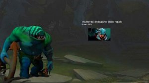 ЧТО ГОВОРИТ TIDEHUNTER? РЕДКИЕ ФРАЗЫ ГЕРОЕВ DOTA 2. НА РУССКОМ.