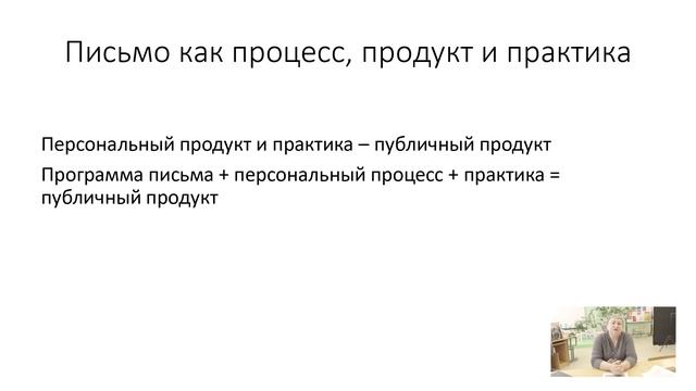 Как представить результаты педагогического опыта_Боликова Л.Ю._28.02.2023