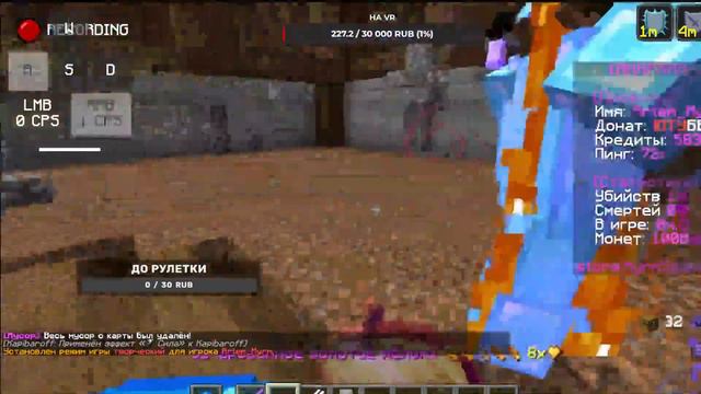 ОТКРЫЛ СВОЮ АНАРХИЮ?!?//БЕСПЛАТНЫЙ ДОНАТ // ПЕРВЫЙ ВАЙП смотреть онлайн