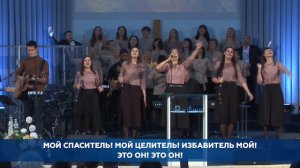 Вся хвала Тебе, Господь (Every Praise) | Светлана Шимко | Церковь Спасение