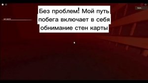 Как получить достижение побег 2.0 (Защита от осады туалетов скибиди) (Roblox)