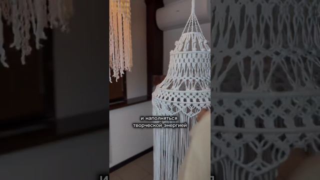 На этот абажур есть мастер-класс #макраме #рукоделие #macrame #makrame #diy #handmade