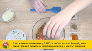 Картофельный рулет с фаршем в духовке. Этот рецепт всегда выручает, если не знаю, что приготовить
