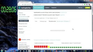 Сколько можно заработать на вводе капчи на сайте ruCaptcha за час.