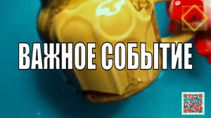 ⁉️ ВАЖНОЕ СОБЫТИЕ ДО КОНЦА ЭТОЙ НЕДЕЛИ #ответуолятаро #youtube #youtubeshorts