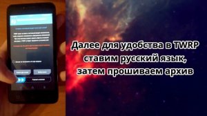 Получение Root прав на Lenovo Vibe B (A2016a40)