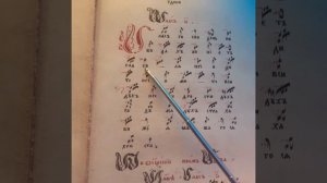 глас господень на водах 8 глас ЗНАМЕННАЯ КРЮКОВАЯ НОТАЦИЯ