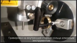 Гравировальный станок Gravograph M20 Jewel: Б/У