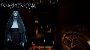 Phasmophobia "Охота на привидений: Ночной кошмар"