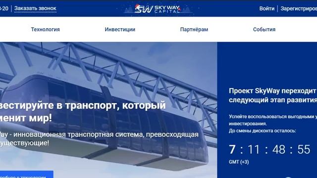 19.12. 2018 Моя реакция на SKY WAY отдела маркетинга 12-го числа.Почему так ???!!! смотреть онлайн
