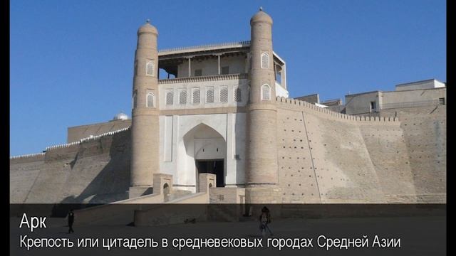 Арк. Толковый Видеословарь русского языка смотреть онлайн