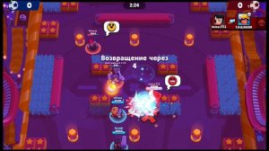 Бравл Старс