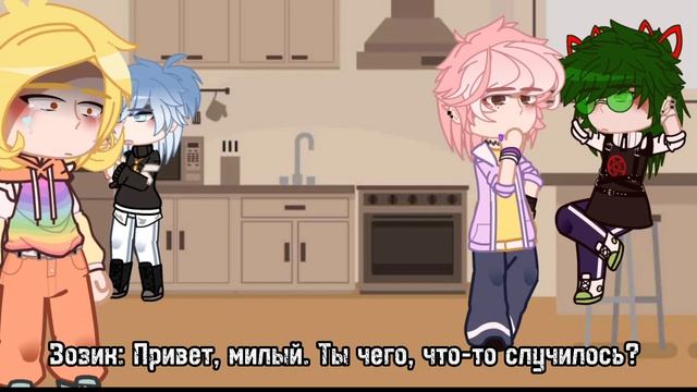 | Не обижайте Феличку) | АУ | Феликс, Зонтик, Ромео, Вару, Ноу нэймы | By: 0_Saida_0 |