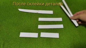 Как сделать нож TANTO из картона своими руками Standoff 2