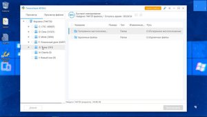 Как восстановить файлы из очищенной корзины? Пошаговая инструкция