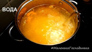 СУП З ФРИКАДЕЛЬКАМИ / Meatball Soup / СУП С ФРИКАДЕЛЬКАМИ