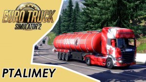 Конвой со зрителямиEuro Truck Simulator 2