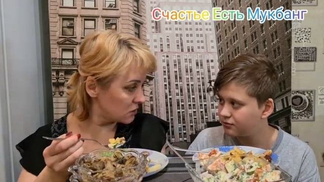 МУКБАНГ/ЖАРЕНАЯ КАРТОШЕЧКА,  ГРИБОЧКИ С ЛУЧКОМ, Сладости ? #Счастьеестьмукбанг #мукбанг Россия