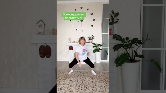 Стройнеем вместе!#фитнесдома #зульфияшарафутдинова