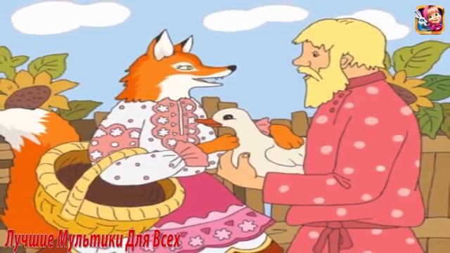 Сказка для детей смотреть онлайн