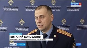 Бывшего директора санатория "Марциальные воды" подозревают в превышении полномочий