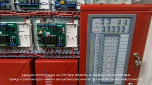 Регистрация на Танго-ПУ/БП зонального коммутатора ПУ/ЗК