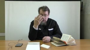 Беседы по Исааку Сирину. Лекция 2. Слова 34 (ч.2) и 89 (ч.1) | Священник Константин Корепанов