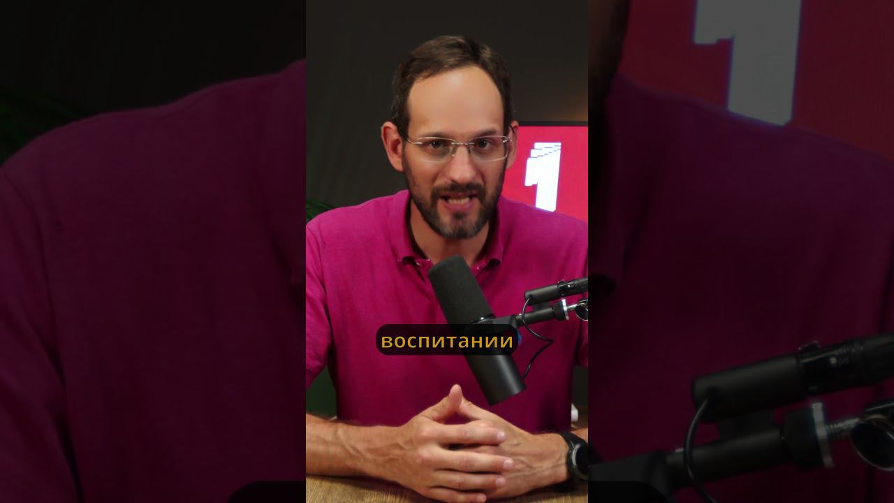 Представления о воспитании – самые древние #shorts #воспитание #дети смотреть онлайн