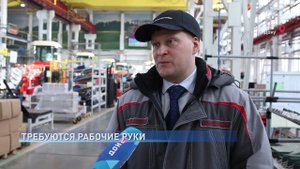 На «Ростсельмаше» открыто более 400 вакансий