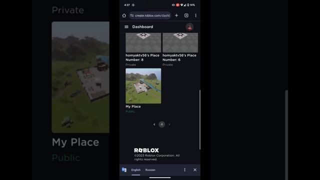 Как Создать Геймпассы Для Донатные Шары. Как Настроить Шар в Donate Balls Инструкция Геймпас Роблок смотреть онлайн