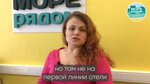 Пляжный отдых на Хайнане. Как выбрать тур?