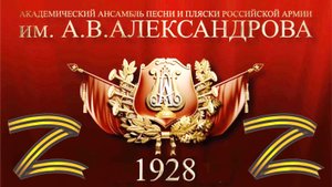 ААПП РА им Александрова 2001 Прощание славянки HD HQ 2023