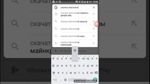 Как установить сервисы google play