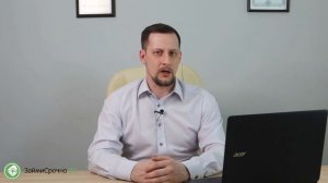 Приватизация квартир в России. Как происходит?