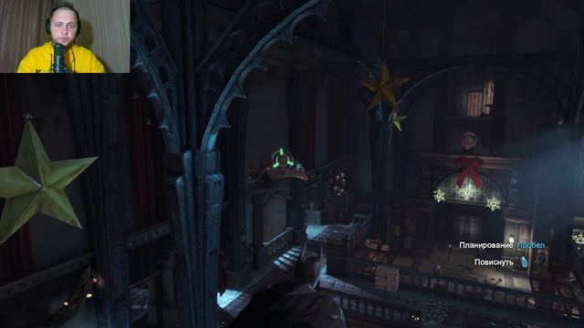 Batman: Arkham Origins. Прохождение 8. Здравствуй Джокер!!!