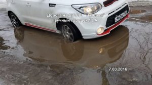Лобня. Дорога в ДЮСШ "Луговая". Состояние дороги.