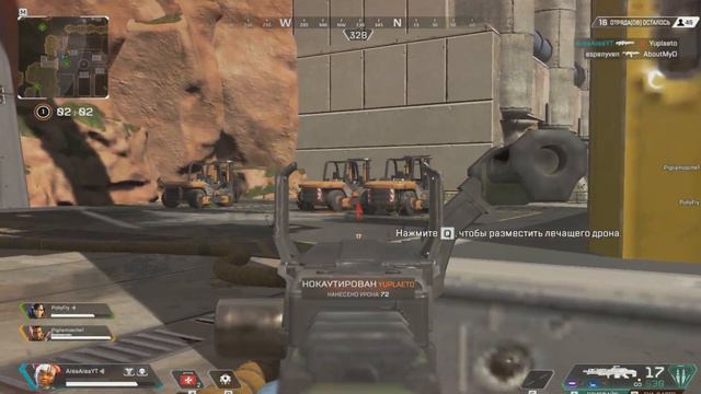 Скачал я тут Apex legends и оформил сэгз смотреть онлайн