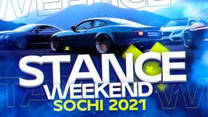 STANCE weekend in SOCHI 2021