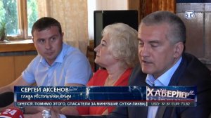 Глава Республики Крым Сергей Аксёнов посетил «Крымтроллейбус»