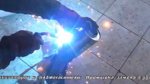 Установка пламегасителя вместо катализатора на Opel в СПб.