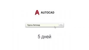 Как сделать градиентную заливку в Автокаде