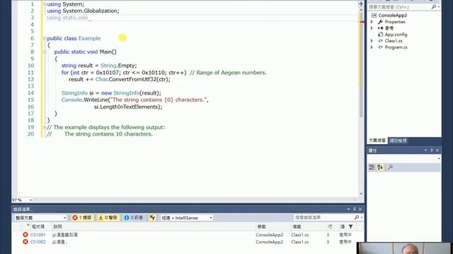 C#從零開始_自學C#、Visual Studio實境秀 35/ 漢字資訊處理 如何避免字串長度誤判 смотреть онлайн