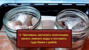 Рыбные консервы в духовке