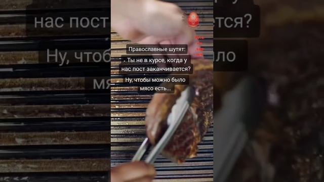 #Посмеемся над собой?