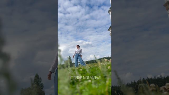 Родниковая Россия - Анастасия Медная
