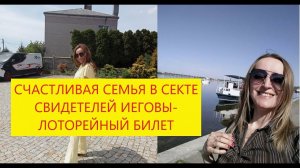Марина Павленко: одиночество и расстройства у женщин в культах из-за глупых запретов острая проблема