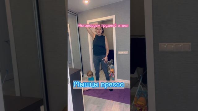 Дыхание на Мышцы пресса (см.комментарии) смотреть онлайн