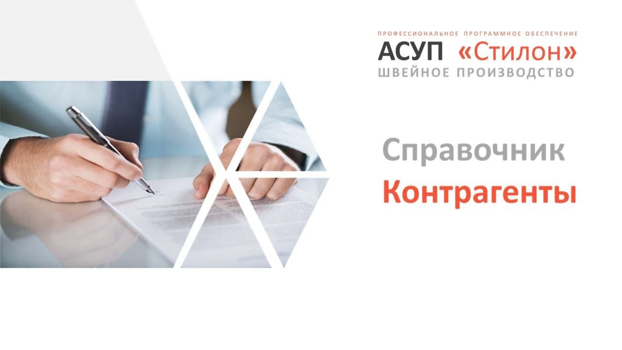 Урок 2. Справочник Контрагенты.