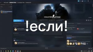 Что делать, если упал fps в играх| На ноуте|