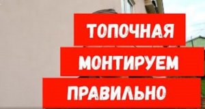 Отопление Все плюшки которые должны быть в котельной